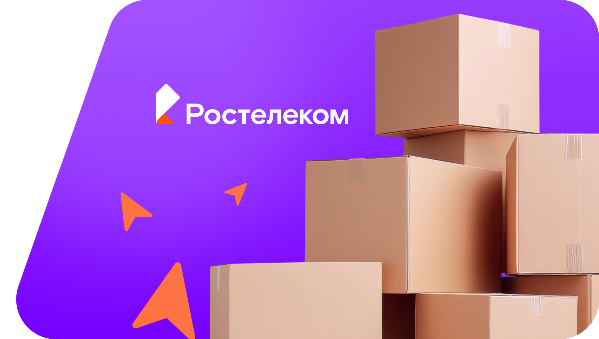 Переезд в новую квартирув село Кабакуш (Республика Башкортостан)